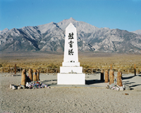 Nikki_manzanar_tower_200px